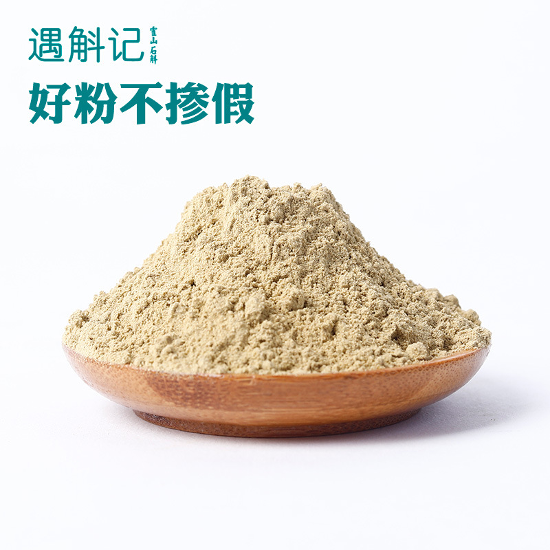 霍山鐵皮石斛純粉貼牌定制代加工