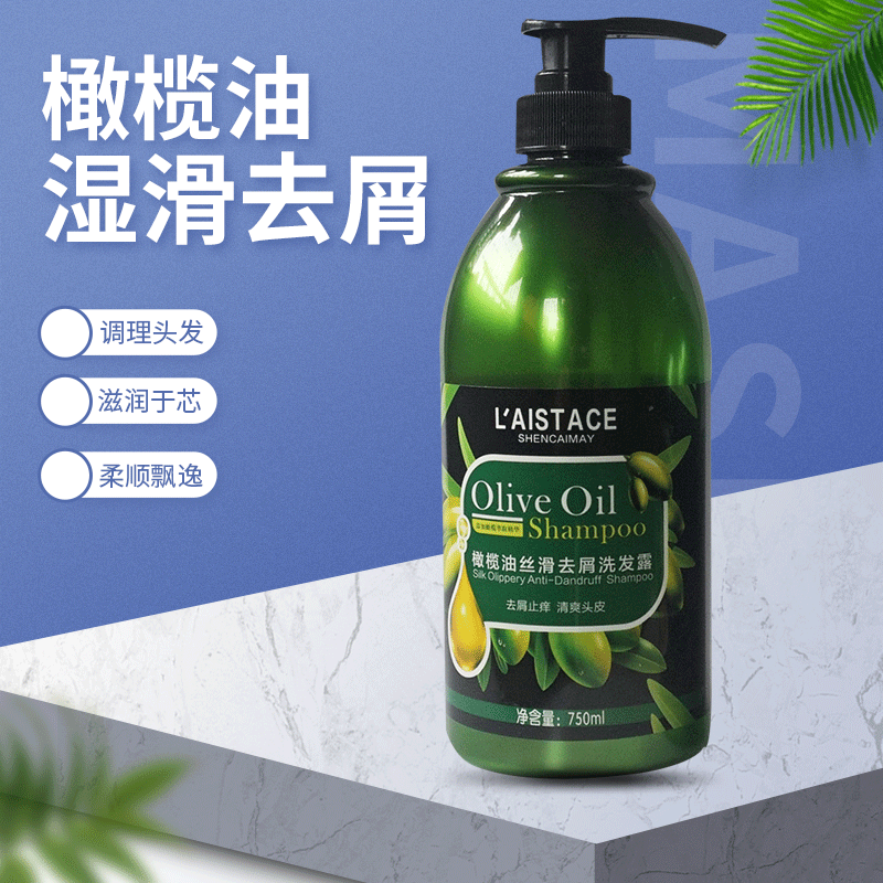 神采橄欖油系列洗護套裝可OEM/ODM代工