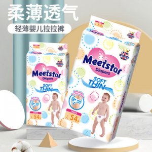 英國花王拉拉褲貼牌OEM/ODM