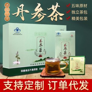 南陽涅都藥業(yè)有限公司