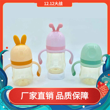 PPSU Tritan 奶瓶寬口徑奶瓶貼牌定制代加工
