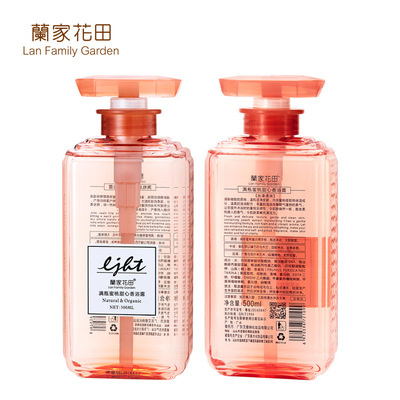 蘭家花田蜜桃香水沐浴乳OEM/ODM代加工