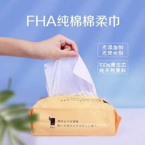 FHA棉柔巾一次性洗臉巾OEM貼牌定制代加工
