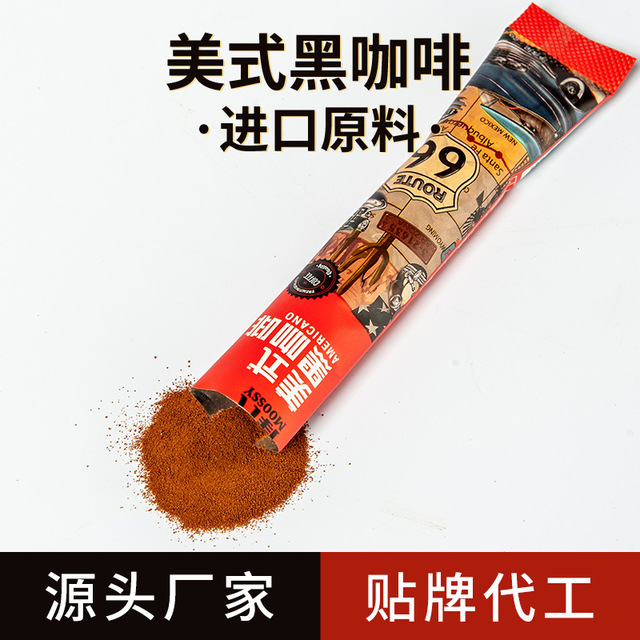 美式黑咖啡粉速溶無糖代加工貼牌OEM/ODM