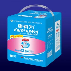 晉江市榮安生活用品有限公司