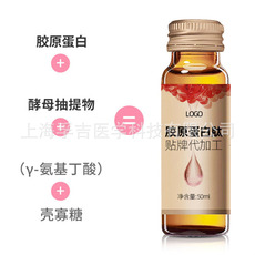 酵母提取液飲代工OEM/ODM代加工