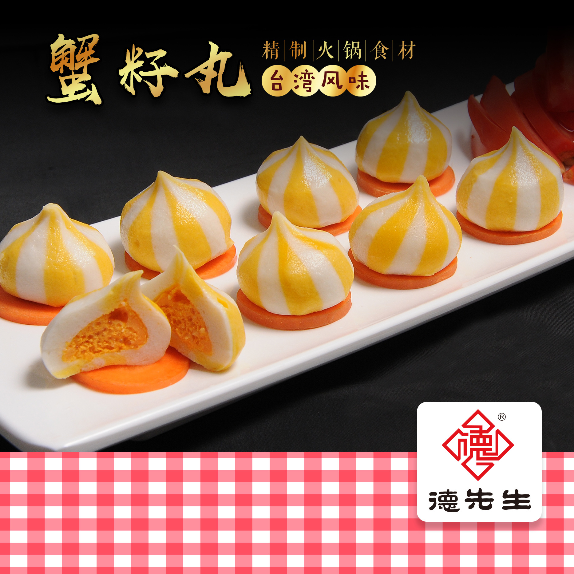 汕頭市百年潮香食品有限公司