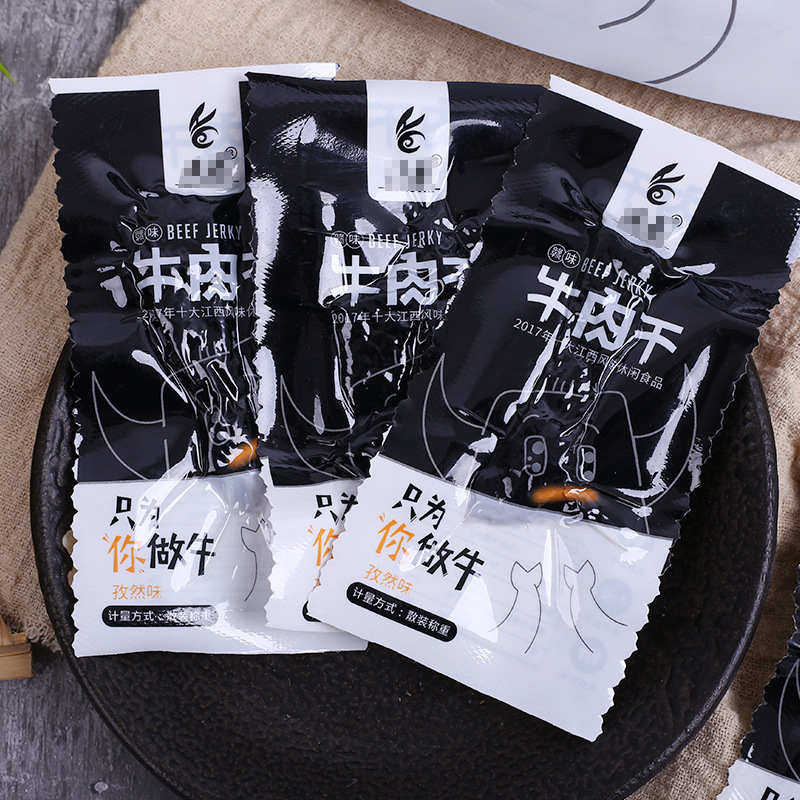 休閑零食風干牛肉代加工貼牌OEM/ODM