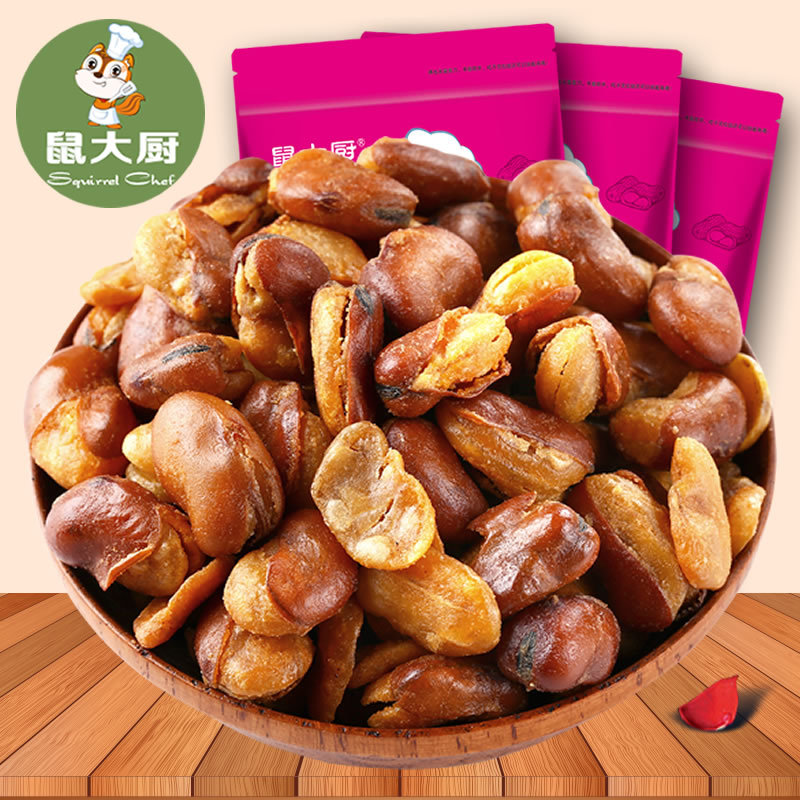 鼠大廚蘭花豆貼牌定制代加工