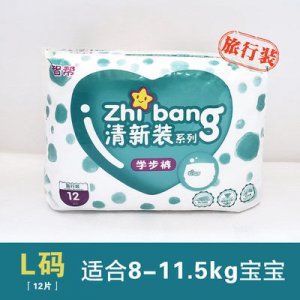 智幫嬰兒拉拉褲尿不濕代加工貼牌OEM/ODM