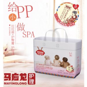 嬰兒干爽輕薄拉拉褲可OEM/ODM代工