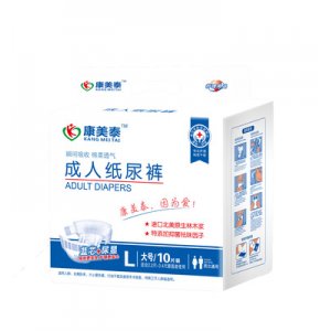 康美泰成人紙尿褲代加工貼牌OEM/ODM