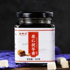薏仁茯苓膏多種膏滋OEM代加工