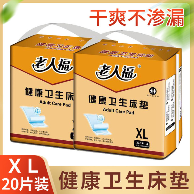 坤元堂成人護理墊OEM代加工