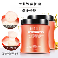 發(fā)膜精油護(hù)發(fā)素可OEM/ODM代工