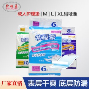 滄州德發(fā)婦幼衛(wèi)生用品有限責(zé)任公司