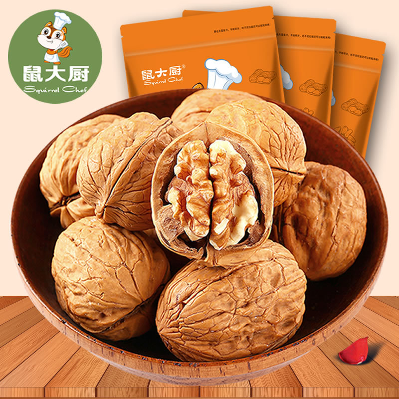 鼠大廚紙皮核桃袋裝OEM代加工