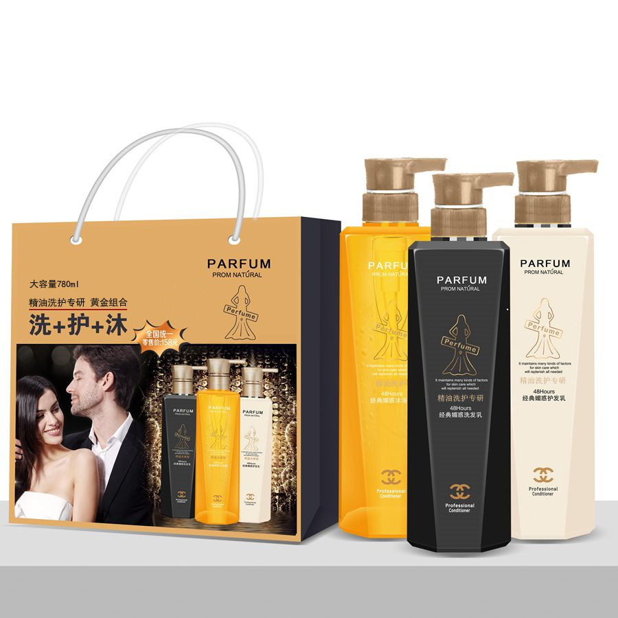 洗護(hù)套裝OEM代加工