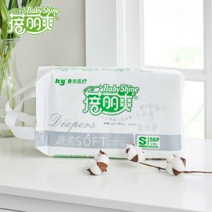 蓓麗爽嬰兒紙尿褲貼牌OEM/ODM