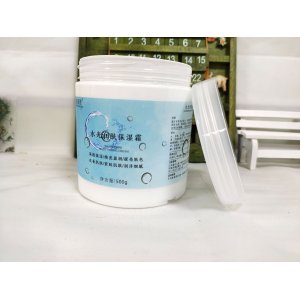 補(bǔ)水保濕保濕霜OEM代加工