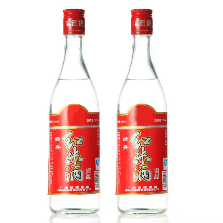 高梁白酒紅米酒OEM/ODM定制代加工