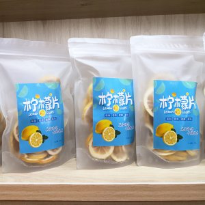 凍干檸檬片貼牌OEM/ODM