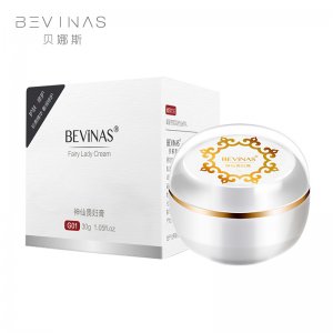貝娜斯珍珠貴婦膏面霜貼牌定制代加工