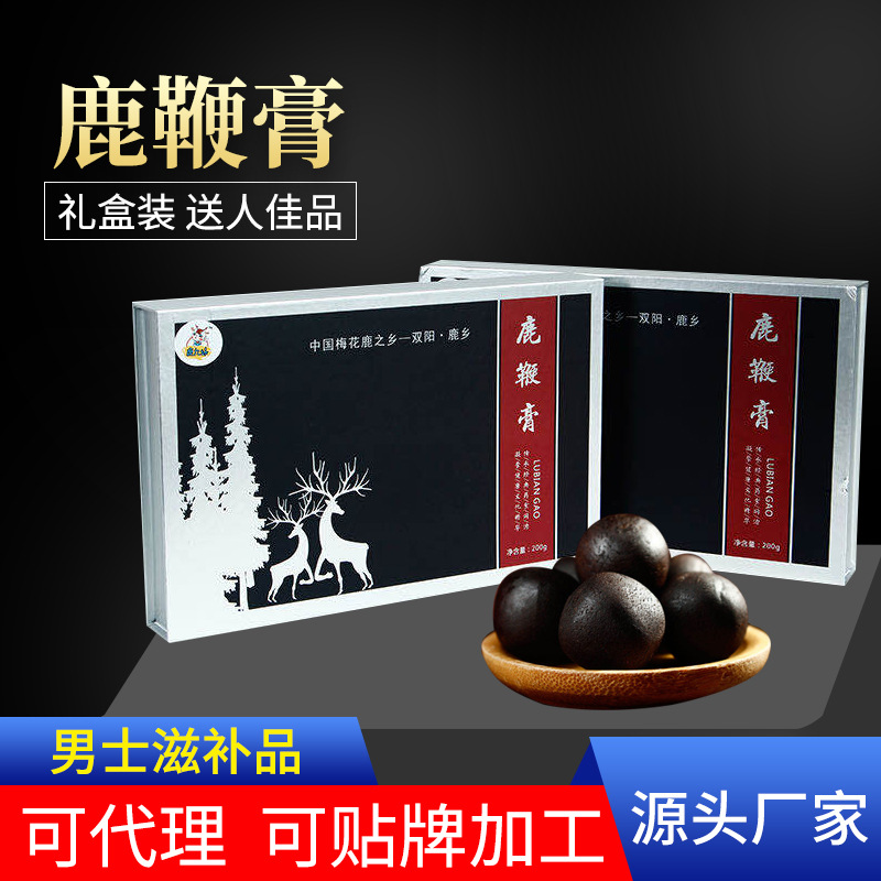 鹿鞭膏丸OEM/ODM定制代加工