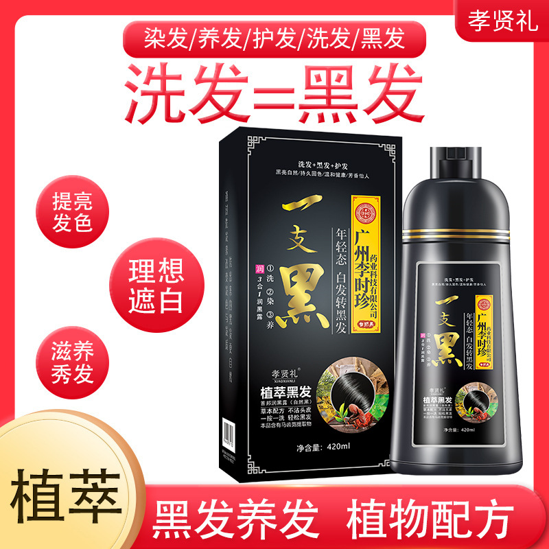 廣州市奇彩科技有限公司