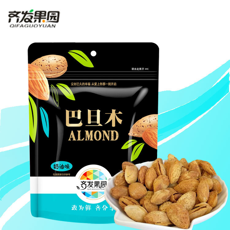 薄殼堅(jiān)果蜜餞貼牌OEM/ODM