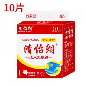 成人紙尿褲OEM/ODM代加工