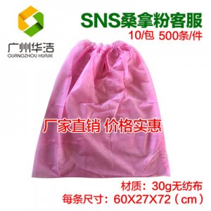 一次性桑拿汗蒸房按摩浴袍貼牌OEM/ODM