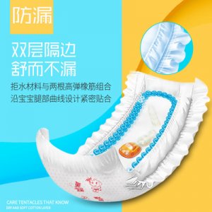 實爽紙尿片OEM/ODM定制代加工