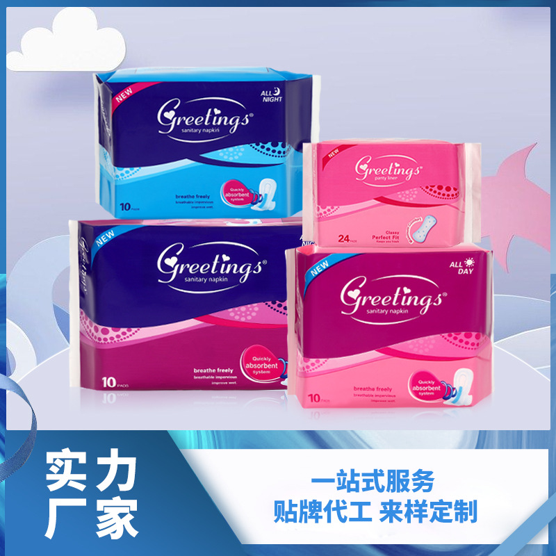 親膚綿柔姨媽巾可OEM/ODM代工