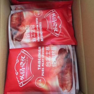 臺(tái)北士林純?nèi)饪灸c代加工貼牌OEM/ODM