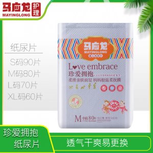 馬應(yīng)龍嬰兒紙尿片貼牌定制代加工