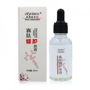 歐蓓妮詩 寡肽修復原液寡肽凍干粉OEM/ODM代加工