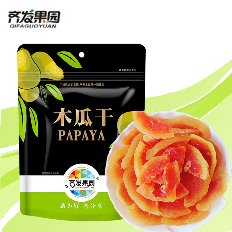 廣西特產水果干黑金系列貼牌定制代加工