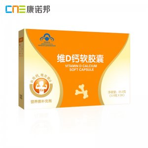 嬰幼兒營養(yǎng)素補(bǔ)充維生素D鈣軟膠囊OEM/ODM定制代加工