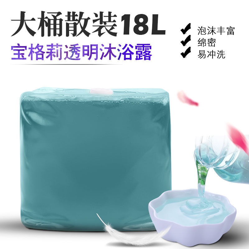 酒店賓館專用洗發水沐浴露OEM/ODM代加工