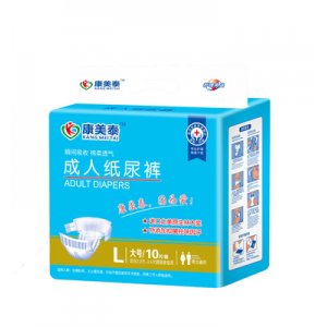 老年人尿不濕貼牌定制代加工
