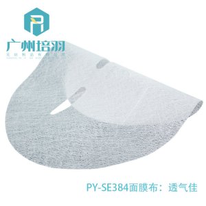 SE384面膜紙貼牌定制代加工