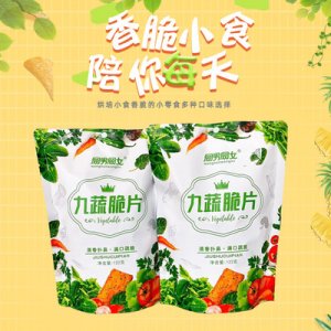 122克九疏脆片香脆小食品可OEM/ODM代工