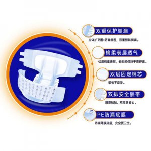 泉州一心衛生用品有限公司