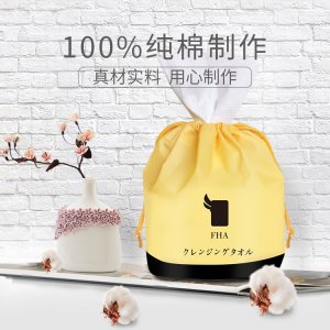 純棉一次性洗臉巾OEM/ODM定制代加工