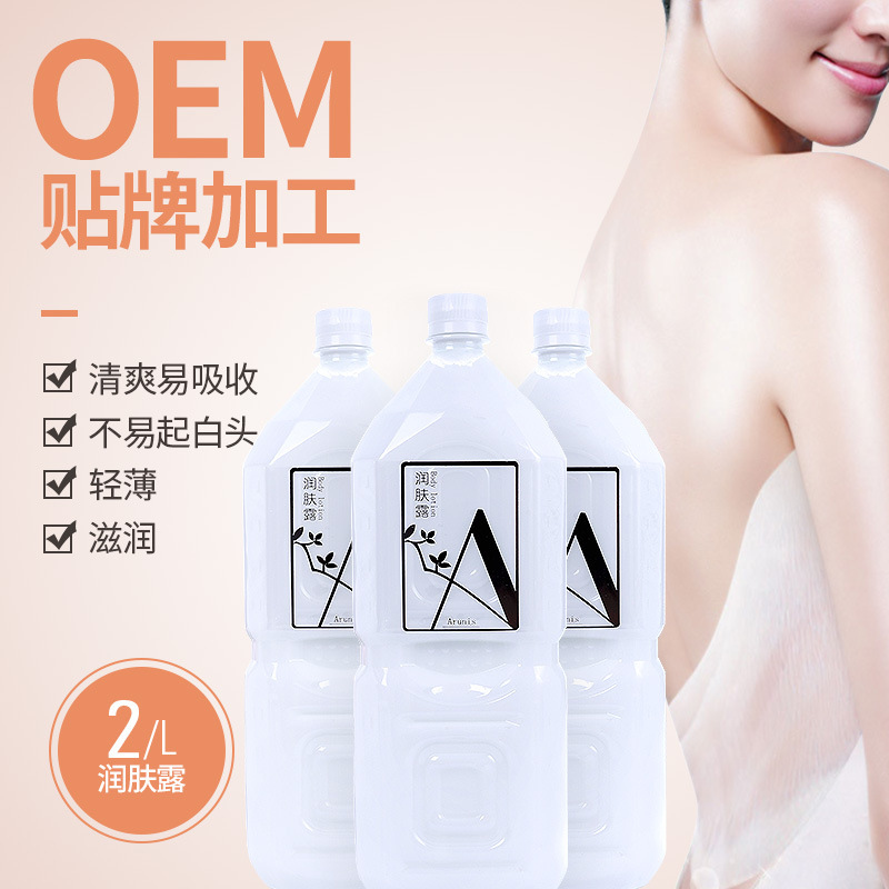 酒店洗發(fā)水潤(rùn)膚露OEM/ODM代加工