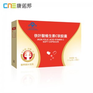鐵鋅葉酸維生素C軟膠囊貼牌定制代加工