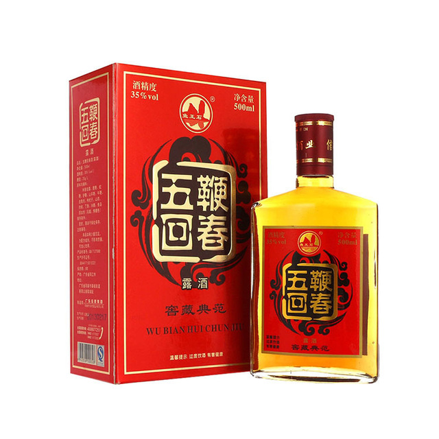紅米酒糯米酒貼牌OEM/ODM