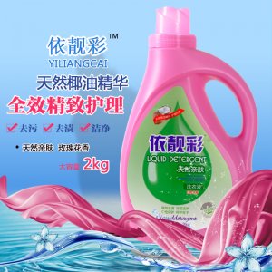 熏衣草香洗衣液桶裝貼牌OEM/ODM