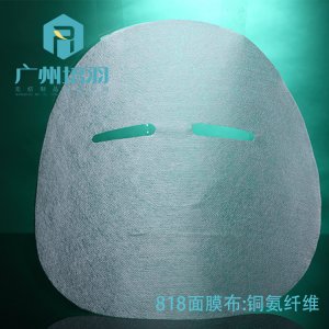 柔清透冰蠶絲面膜布貼牌OEM/ODM